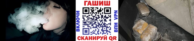 Как найти наркотики Снежинск КОКАИН Конопля Меф мяу мяу Лсд 25 МЕТАМФЕТАМИН Гашиш Амфетамин