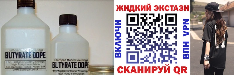 как найти закладки  Снежинск  Бутират оксана 