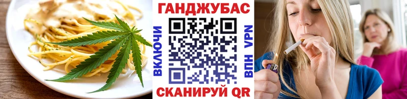 цена наркотик  Снежинск  Еда ТГК конопля 