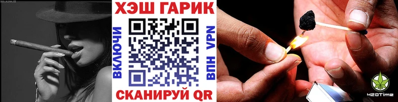 ГАШ хэш  мориарти как зайти  Снежинск 