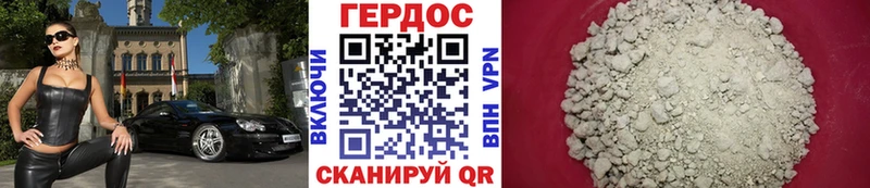 ГЕРОИН белый  магазин    Снежинск 