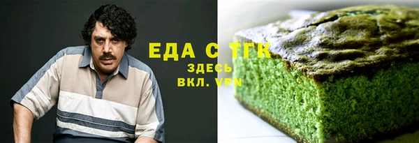 мяу мяу кристалл Курчалой