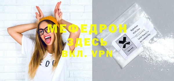 мефедрон мука Покровск