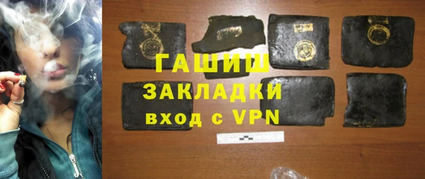 трава Пролетарск