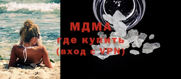 скорость mdpv Покачи
