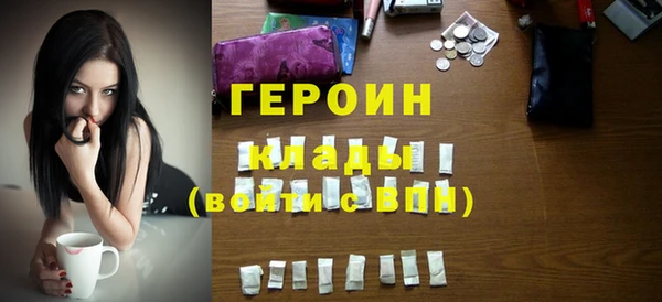 кристаллы Протвино