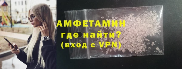 герыч Куртамыш