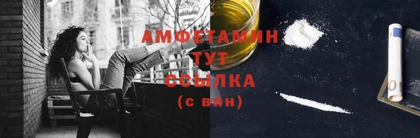 гашишное масло Покров