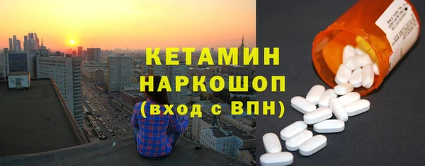 скорость mdpv Покачи
