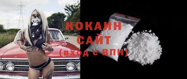 кокаин перу Приозерск