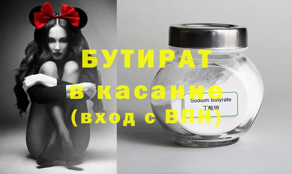 мефедрон мука Покровск