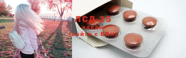 трава Пролетарск