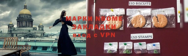 мефедрон мука Покровск
