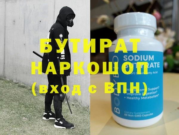кристаллы Протвино