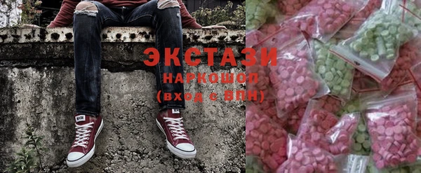 гашишное масло Покров