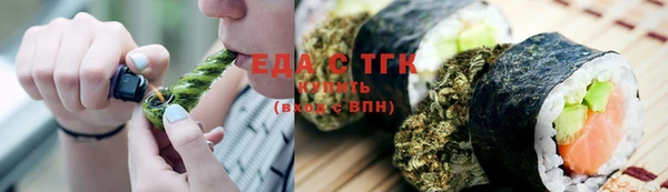 кристаллы Протвино