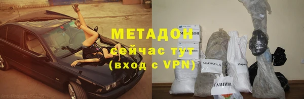 мефедрон мука Покровск