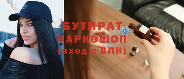 ПСИЛОЦИБИНОВЫЕ ГРИБЫ Куровское