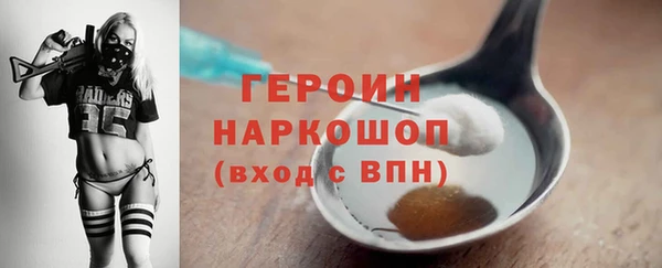 кристаллы Протвино
