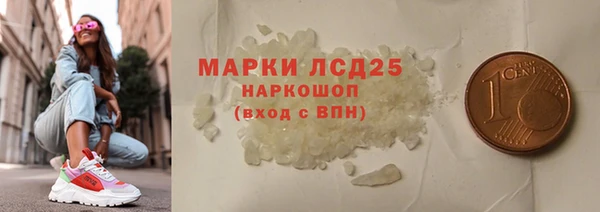 мефедрон мука Покровск