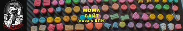 трава Пролетарск