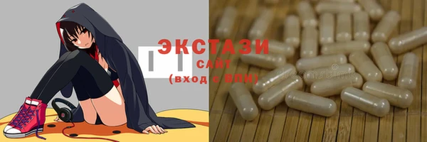 скорость mdpv Покачи