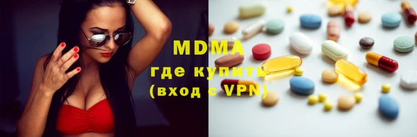 скорость mdpv Покачи