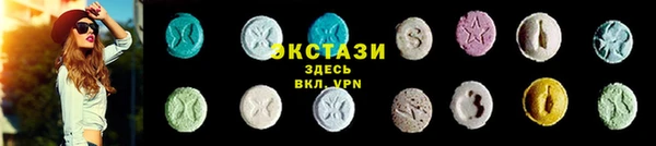 мефедрон мука Покровск
