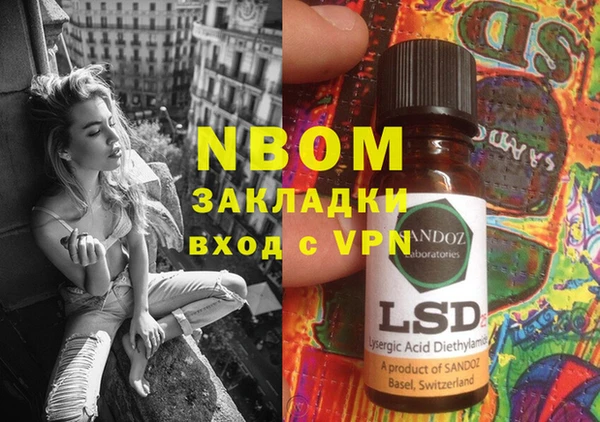 герыч Куртамыш