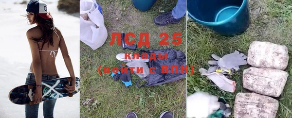 кристаллы Протвино