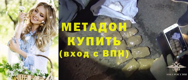 бутик Зеленокумск