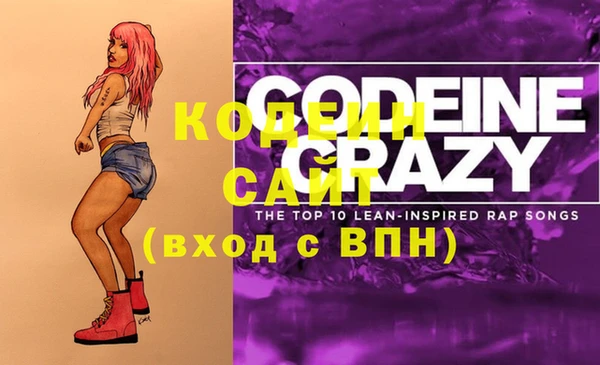 мяу мяу кристалл Курчалой