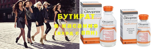 мефедрон мука Покровск