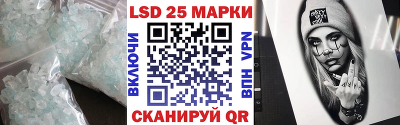 купить наркоту  Снежинск  LSD-25 экстази ecstasy 